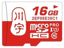 清镇市川宇Micro SDHC存储卡（16GB）