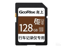 共青城市朝上行车记录仪内存卡（128GB）