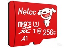清镇市朗科P500 Pro版（256GB）