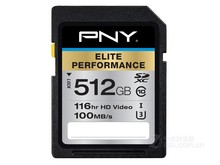 荣成市PNY Elite performance U3 SDXC存储卡（512GB）