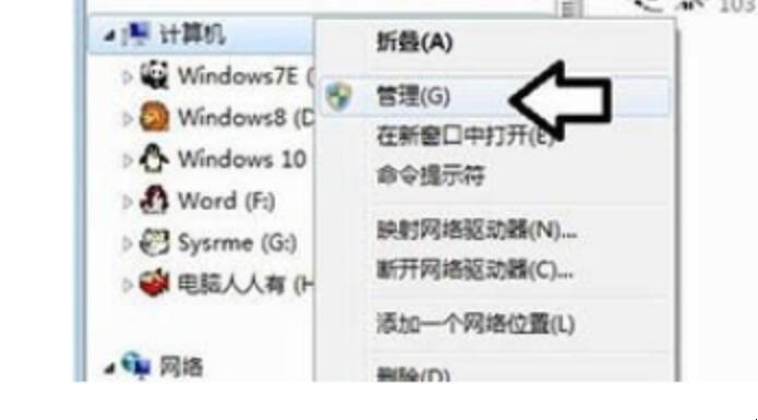 介休市机械硬盘没坏但是电脑读不出 移动硬盘无法读取怎么修复
