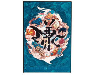 长垣市希捷大谦世界联名款